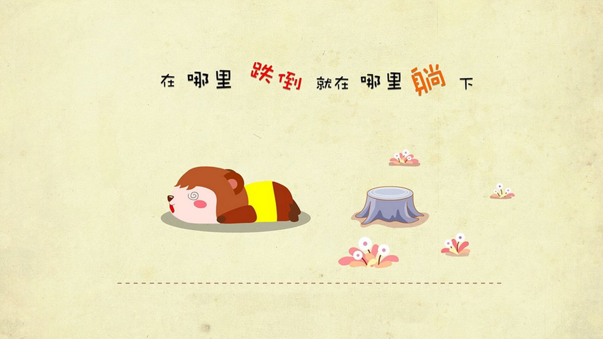 小众运动创新比赛,发现运动的多样性,运动 创意