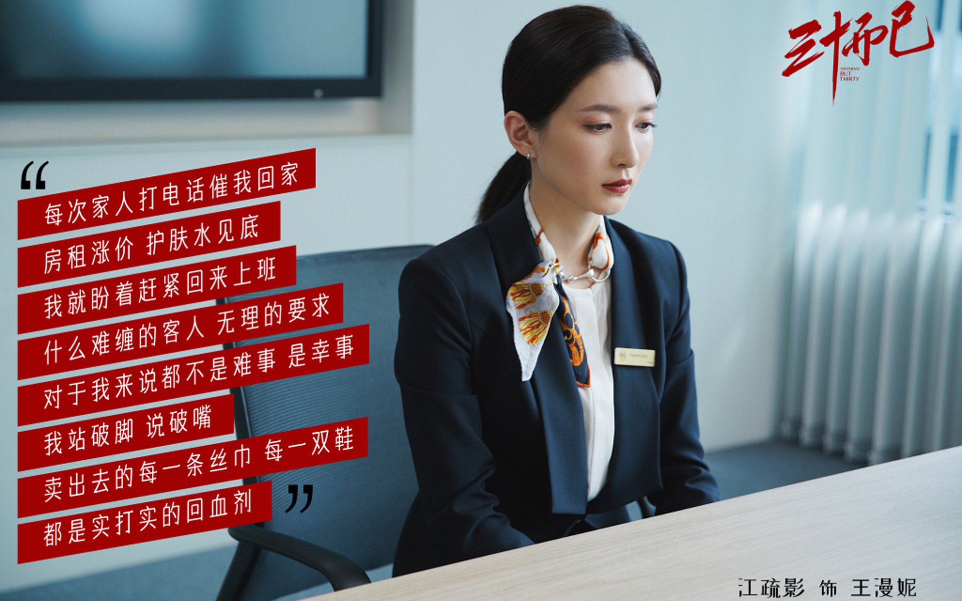 经典“巅峰对决”回顾：那些永远难忘的瞬间，巅峰对决语录